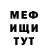 КЕТАМИН VHQ e.magicoff