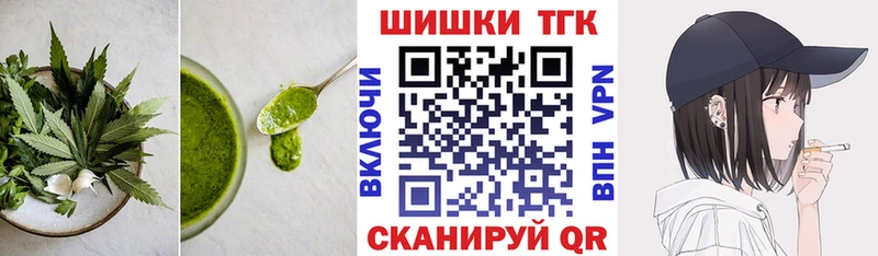 Еда ТГК конопля  Химки 