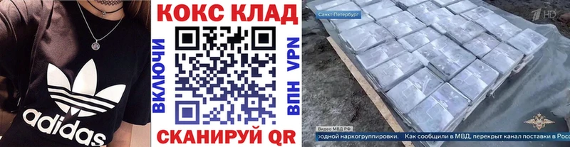 COCAIN 97% Химки