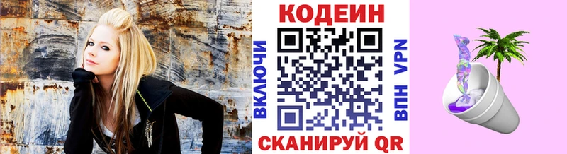 где купить наркотик  Химки  мориарти Telegram  Codein напиток Lean (лин) 