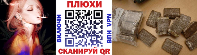 Гашиш Ice-O-Lator Химки