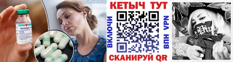КЕТАМИН VHQ  Химки 