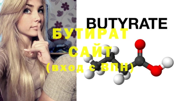 гашиш Лабытнанги