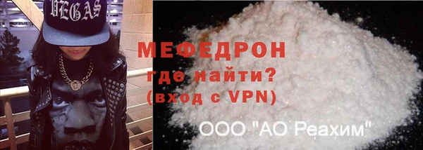 гашиш Лабытнанги