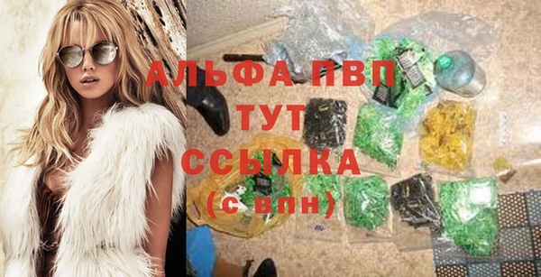 ALPHA PVP Лагань