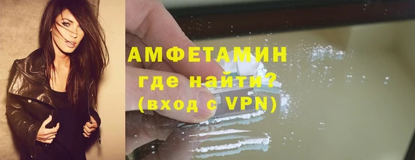ALPHA PVP Лагань