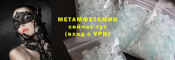 гашиш Лабытнанги