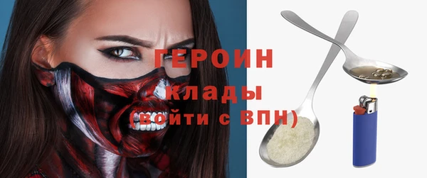 гашиш Лабытнанги