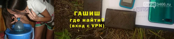 гашиш Лабытнанги