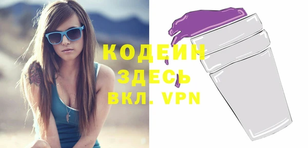 ALPHA PVP Лагань
