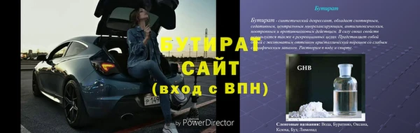ALPHA PVP Лагань