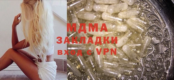 гашиш Лабытнанги