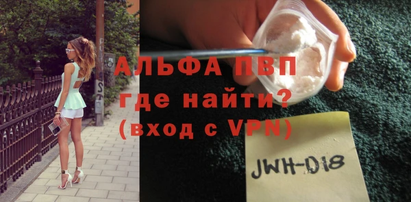 гашиш Лабытнанги
