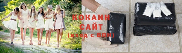 гашиш Лабытнанги
