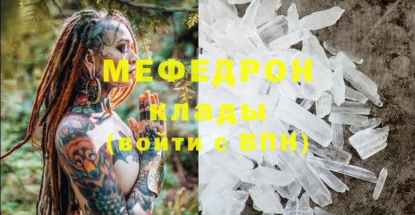 гашиш Лабытнанги