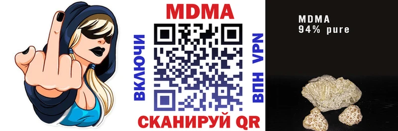 MDMA VHQ  Химки 
