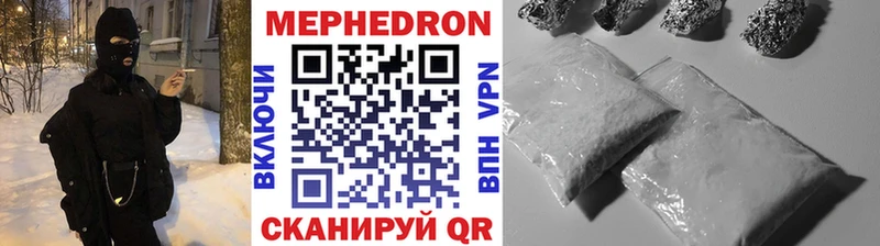 Меф mephedrone цены наркотик Химки