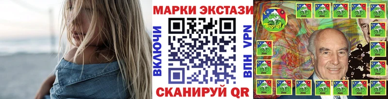 Марки N-bome 1,8мг  ссылка на мегу зеркало  Химки 